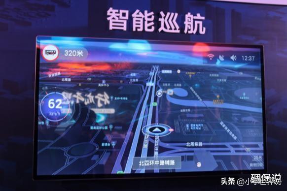 最新高德地圖車機(jī)版，引領(lǐng)車載導(dǎo)航新紀(jì)元