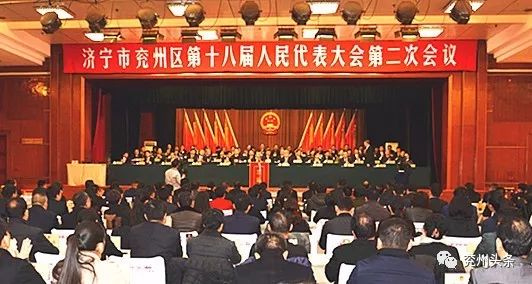 兗州區(qū)政府最新任免，推動區(qū)域發(fā)展新篇章