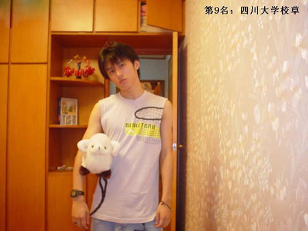 西南財經(jīng)大學(xué)最新校草，青春風(fēng)采的代言人