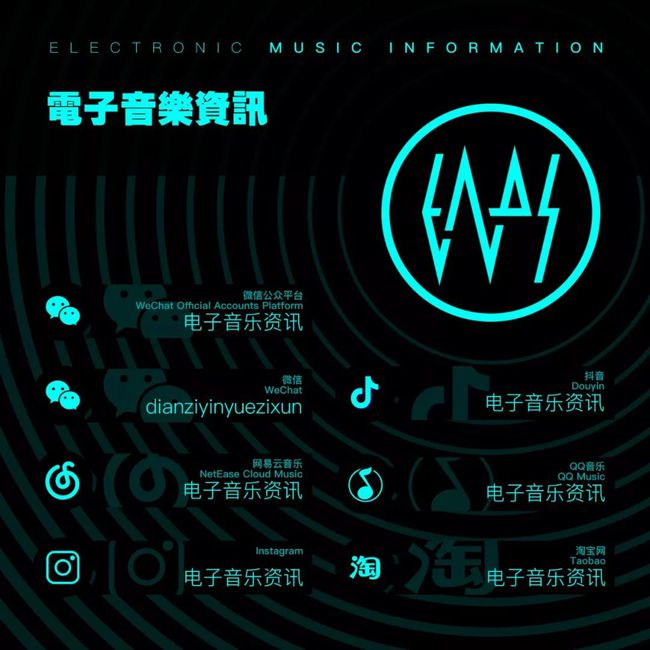 2017最新DJ舞曲排行榜，掀起音樂狂潮的熱門舞曲一覽