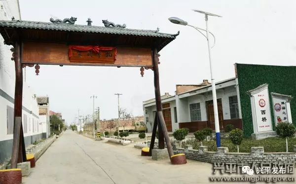 興平新聞最新報(bào)道，桑鎮(zhèn)發(fā)展動(dòng)態(tài)與最新資訊