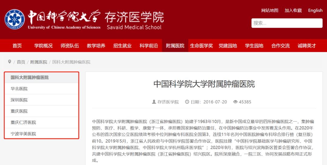 安徽規(guī)培最新政策，塑造醫(yī)學(xué)教育新篇章