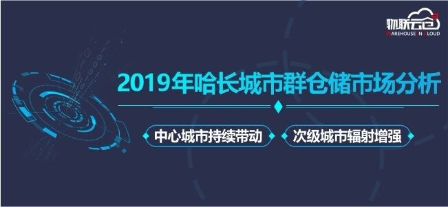 劉志偉安
