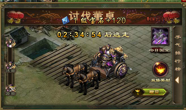 武御圣帝最新章節(jié)，英雄崛起與亂世紛爭(zhēng)