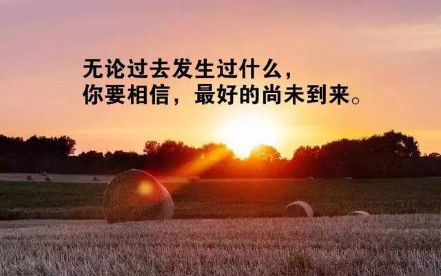 2017朋友圈最新語錄，洞察生活，感悟人生
