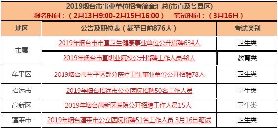 胡浩文軒