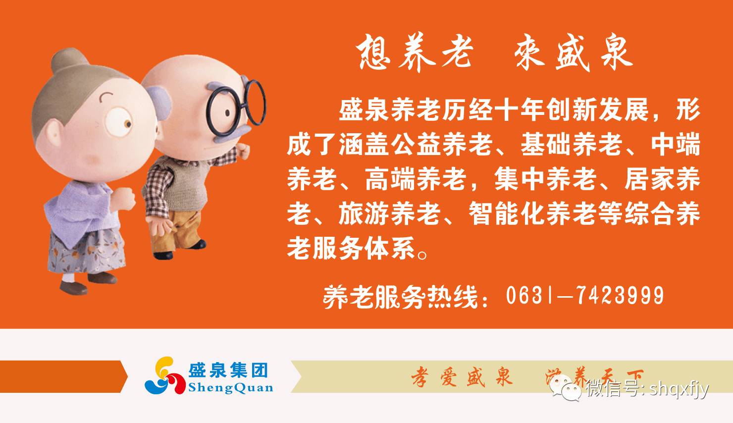 哈市最新保姆招聘信息，尋找專業(yè)、貼心的您來照顧家庭新生活
