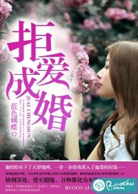 胡君若晨