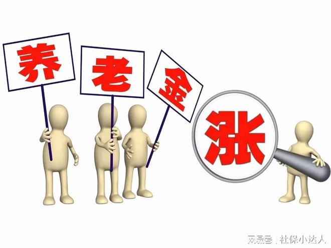 上海退休招聘最新消息，探索退休后的職業(yè)發(fā)展新機(jī)遇
