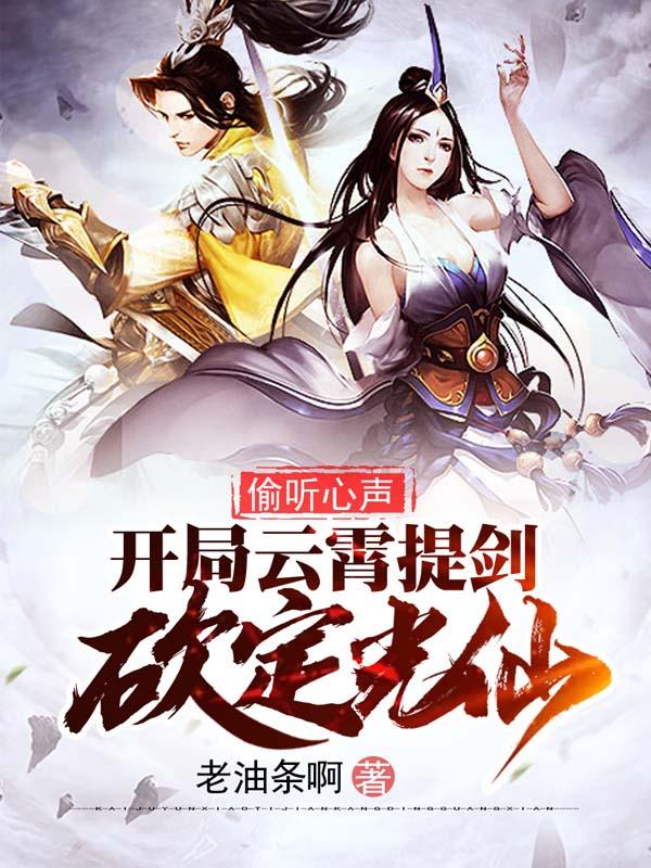 超品劍仙最新章節(jié)，劍指蒼穹，風(fēng)云再起