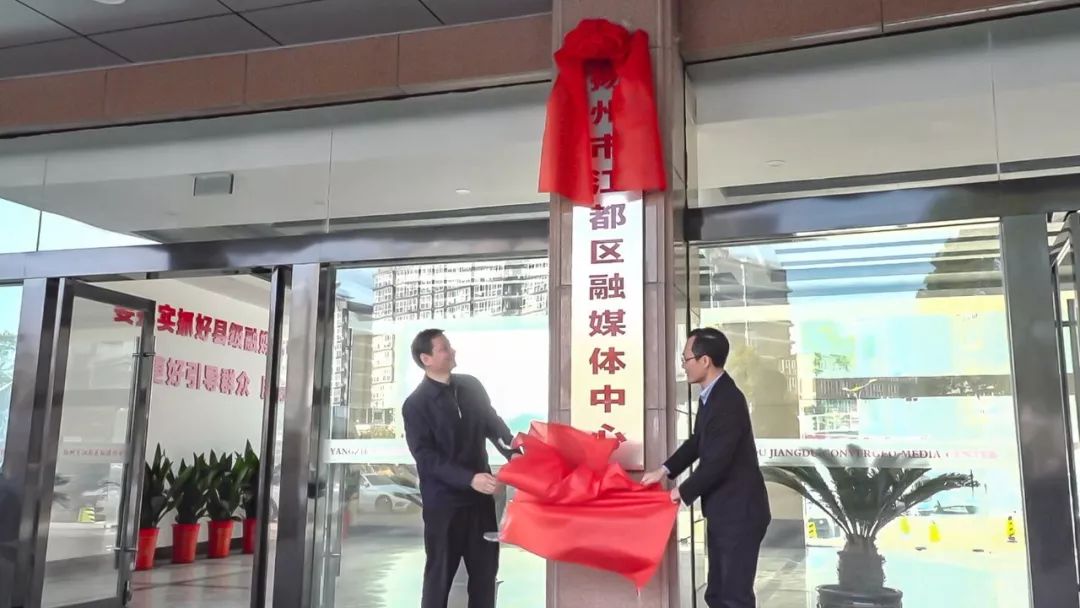 江都新聞網(wǎng)最新新聞，聚焦時(shí)事熱點(diǎn)，傳遞地方發(fā)展動(dòng)態(tài)