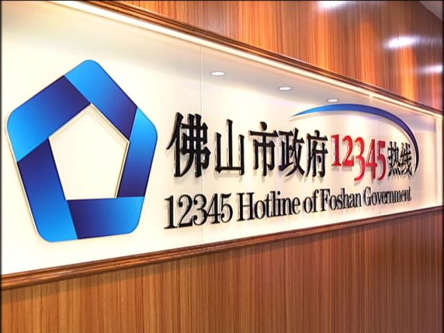 佛山移門師傅最新招聘——打造專業(yè)團(tuán)隊(duì)，共筑美好未來