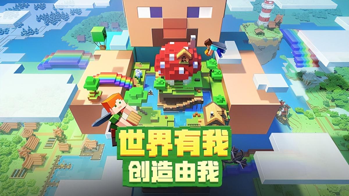 我的世界最新版1.2，探索與創(chuàng)新的無限可能