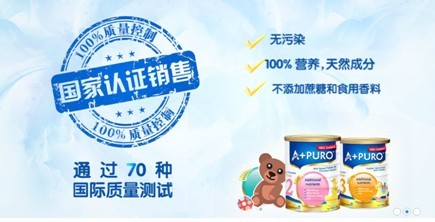 慧智媽媽奶粉最新事件，品質(zhì)升級(jí)與市場(chǎng)反應(yīng)