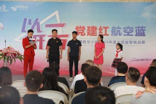 航空小鎮(zhèn)規(guī)劃最新消息，打造未來航空產業(yè)新高地