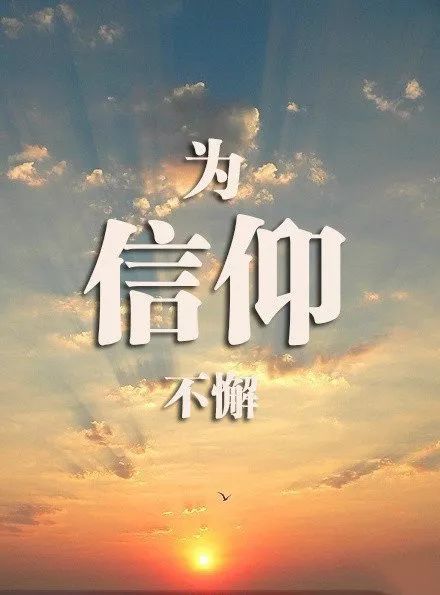 勵志前行，個(gè)簽2017最新版的力量之源