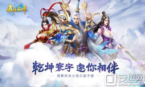 武煉巔峰最新章節(jié)閱讀，熱血江湖的巔峰之旅
