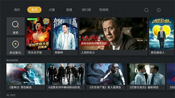 免費(fèi)最新網(wǎng)站在線觀看，影視娛樂(lè)的新時(shí)代