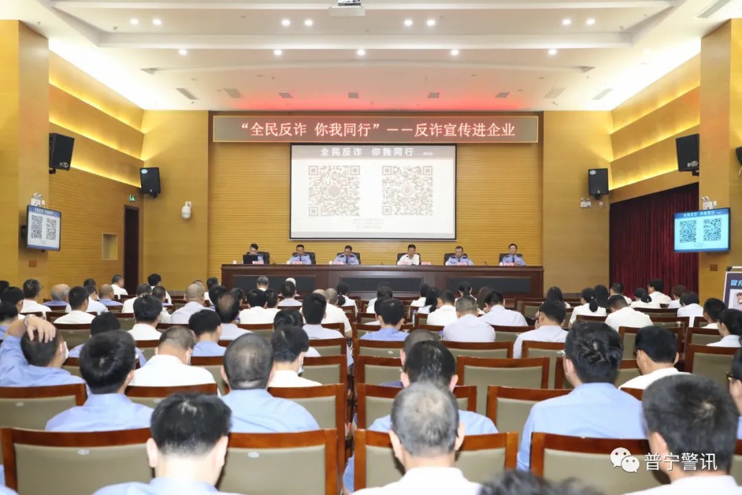 普寧公安局最新新聞，深化警務改革，共建平安普寧