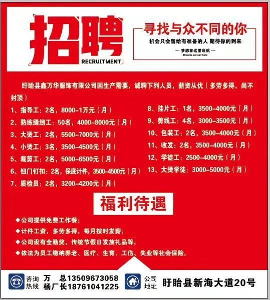 掇刀地區(qū)最新招聘信息，雙休工作機會一覽