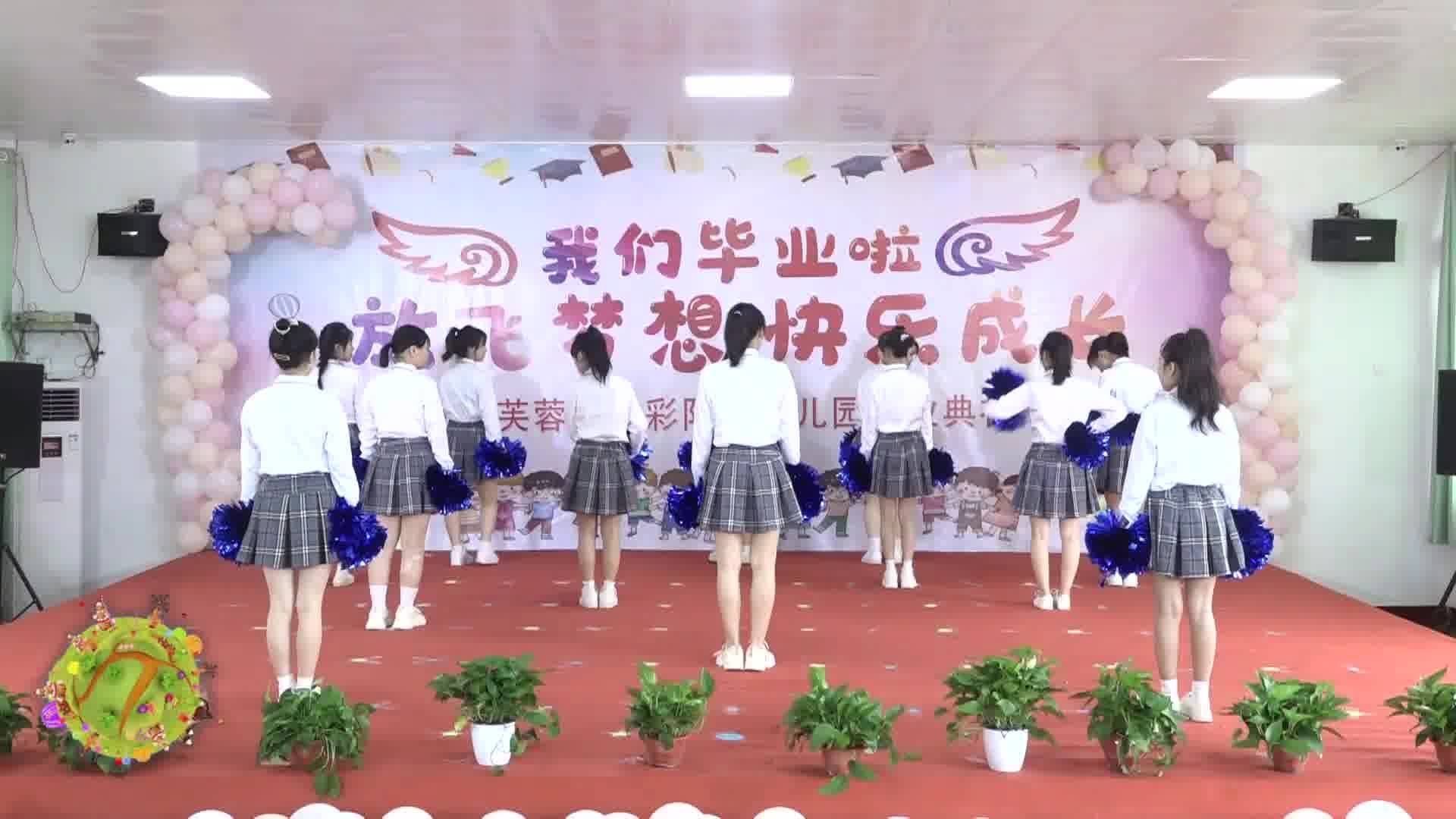 最新幼兒園老師開場舞，活力四溢的啟航之旅