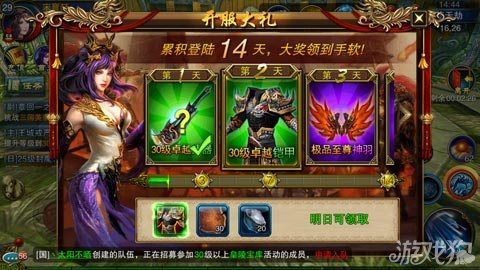 六龍爭(zhēng)霸最新開(kāi)服時(shí)間，一場(chǎng)戰(zhàn)火重燃的盛宴