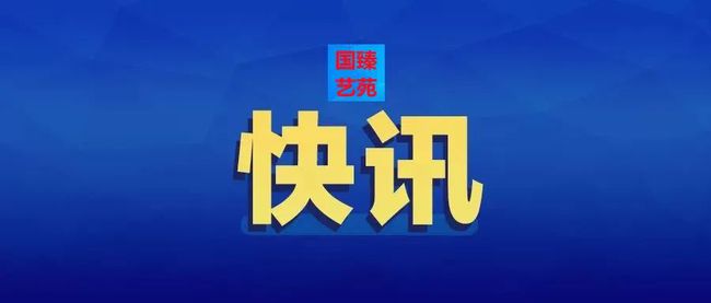 關于久久影院最新地址的探討與警示