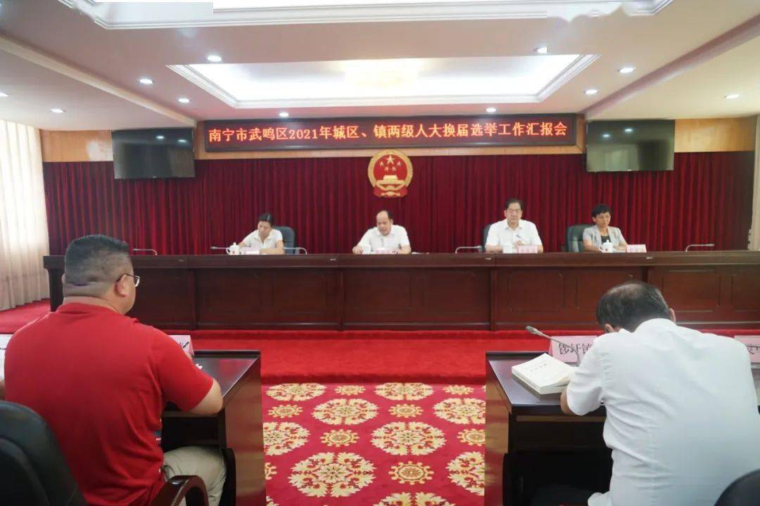 滕州馮再法的最新任命，推動城市發(fā)展的杰出領導者