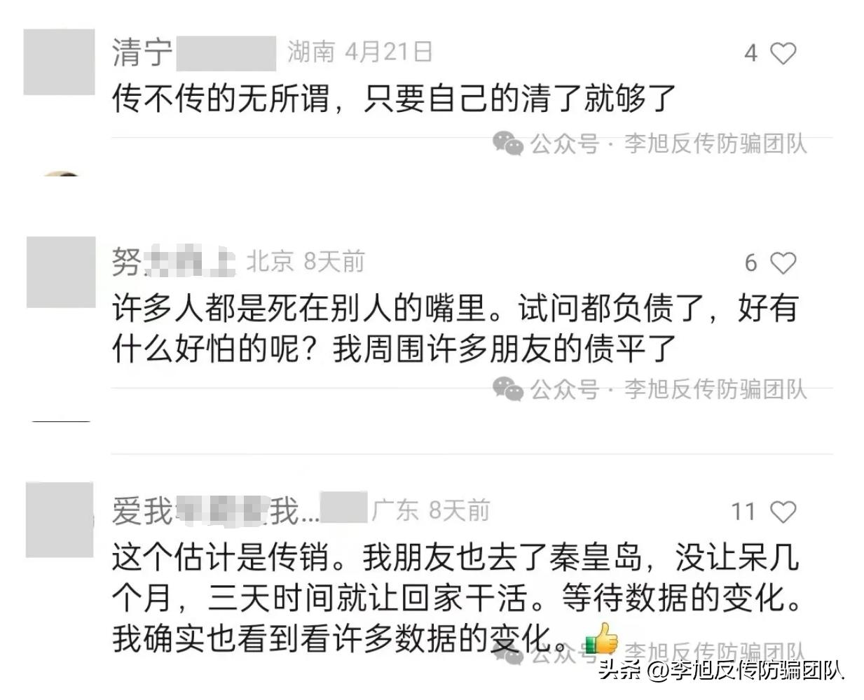 普法欄目劇臥底最新季2，探尋法律邊緣的真相與正義